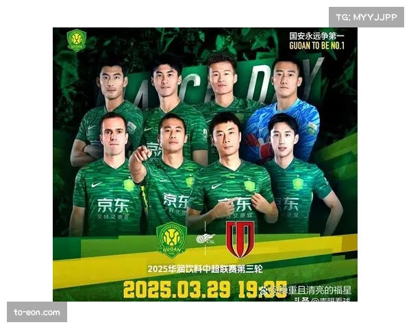 国安队客场挑战长春亚泰，林良铭与乃比江因故未随队出征