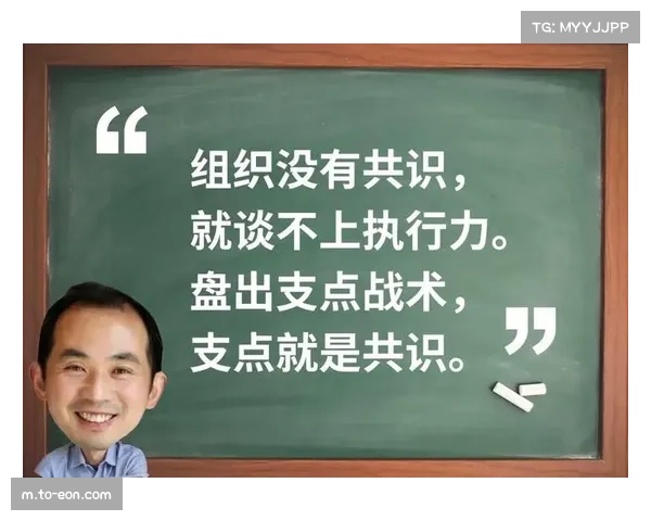战术纪律性与执行力成焦点 莫拉要求三镇统一攻防指令